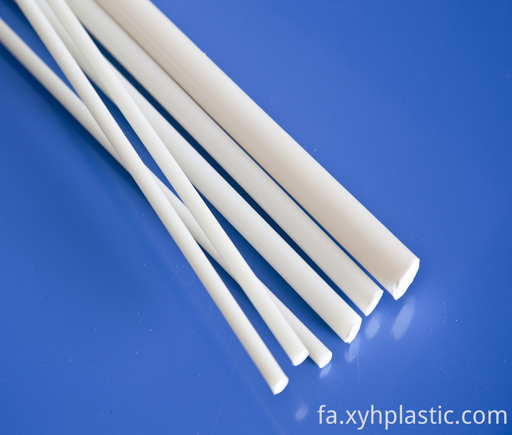 Beige Color Slim ABS Bar